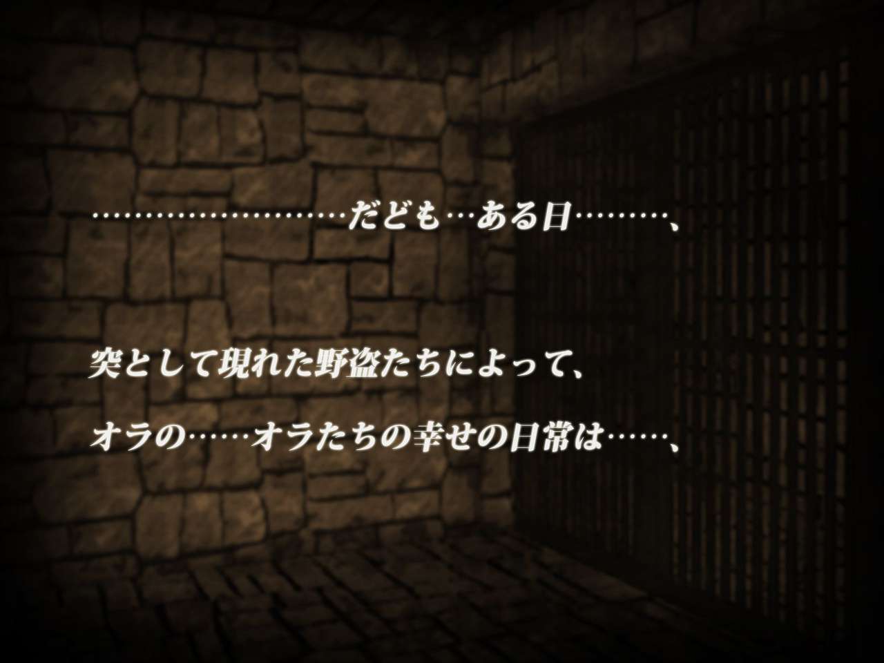 Trans Story ~Kan Ochi Hen~ page 4 full