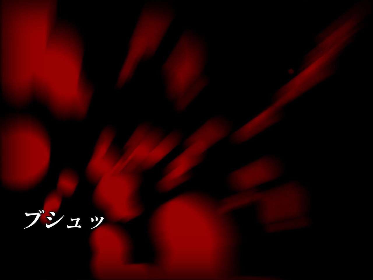 Trans Story ~Kan Ochi Hen~ page 8 full