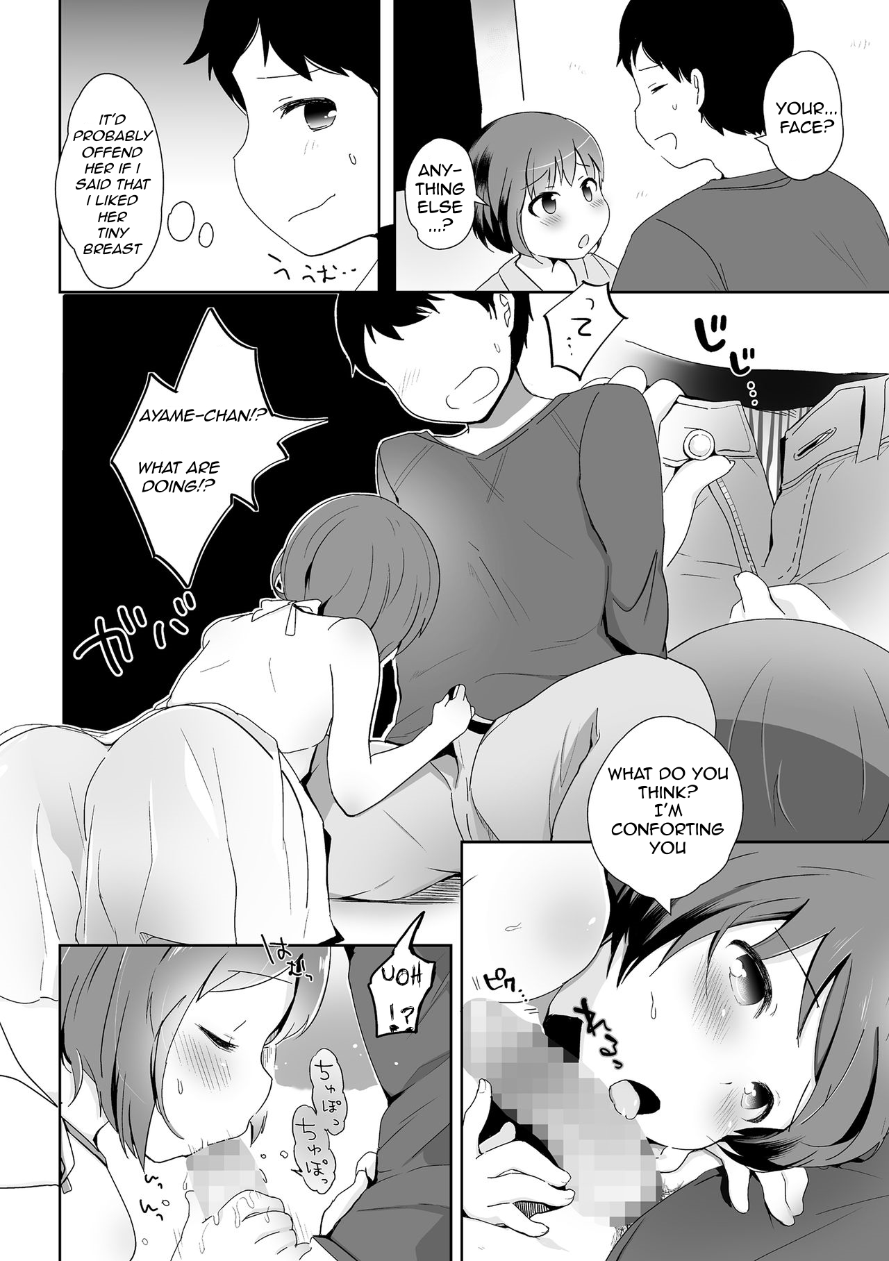 Otokonoko Date Shouhou page 6 full