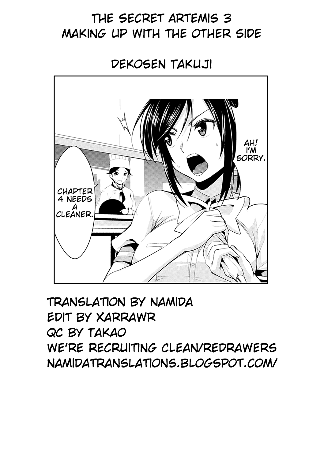 Himitsu no Artemis - the Secret Artemis page 10 full