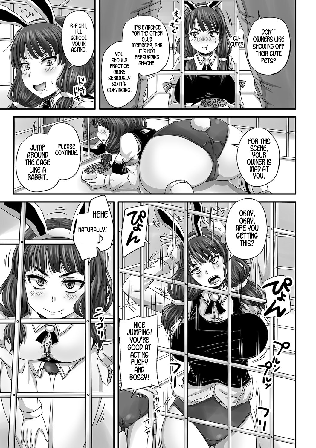 Usagi no Kamen | Bunny's Mask page 3 full