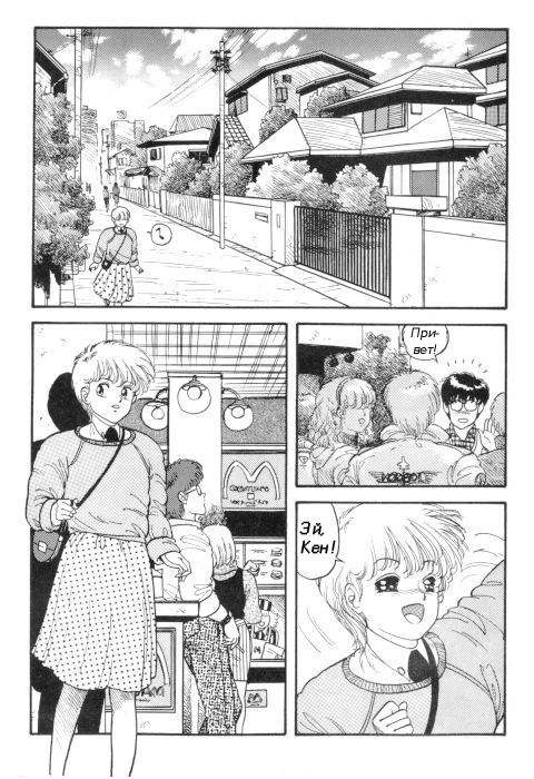 Twins | Близнецы page 5 full