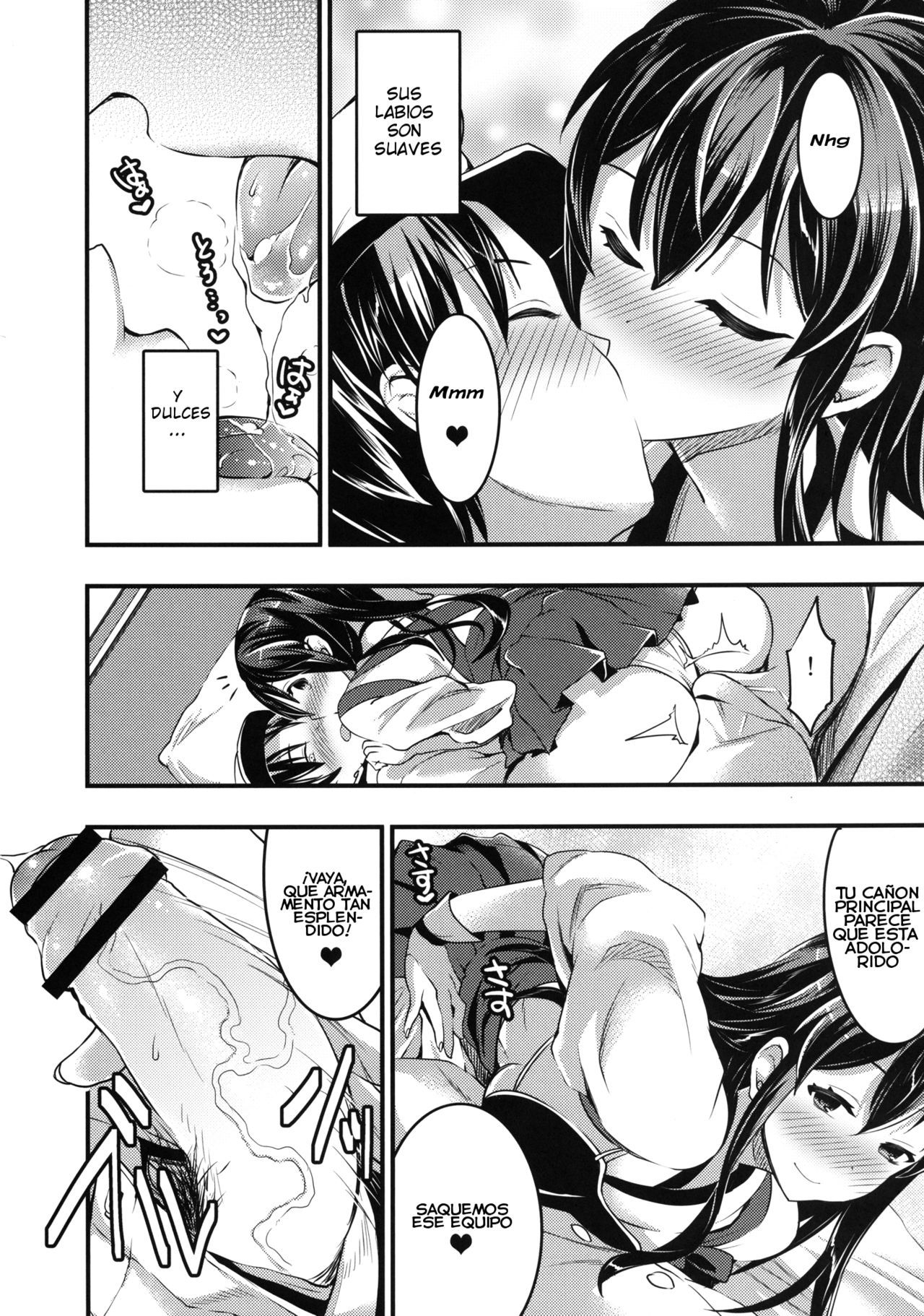 Teitoku no Doutei wa Akagi ga Oishiku Itadakimashita page 5 full