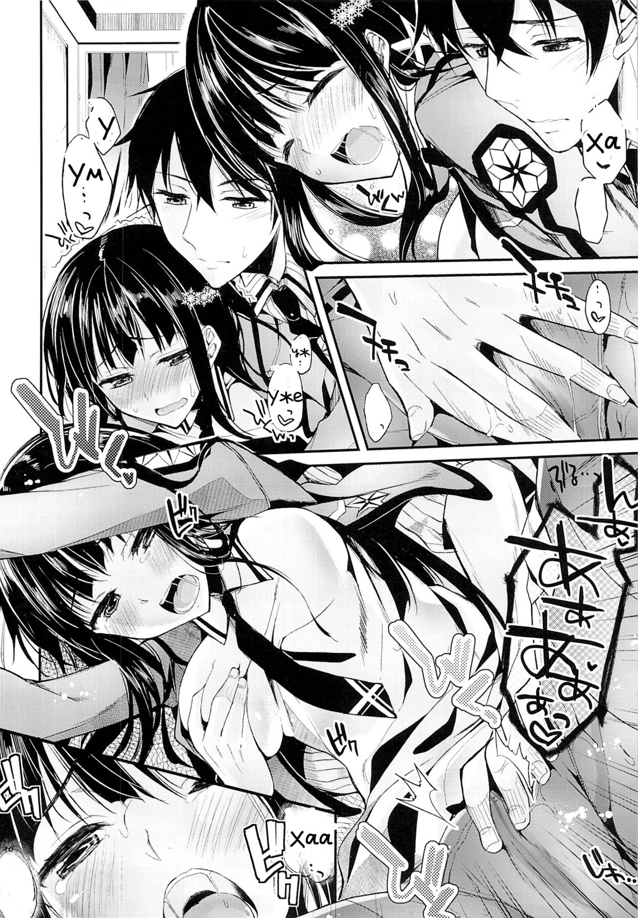 Deep Snow 3 page 8 full