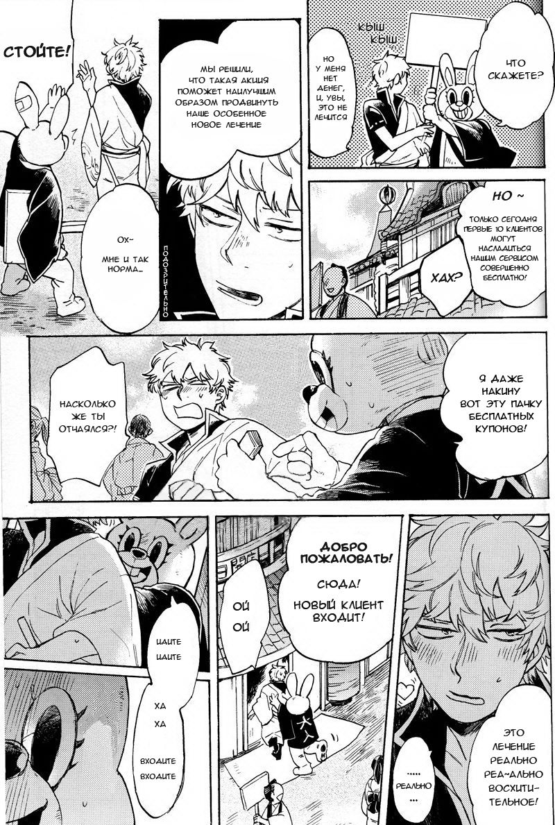 NULL NULL page 8 full