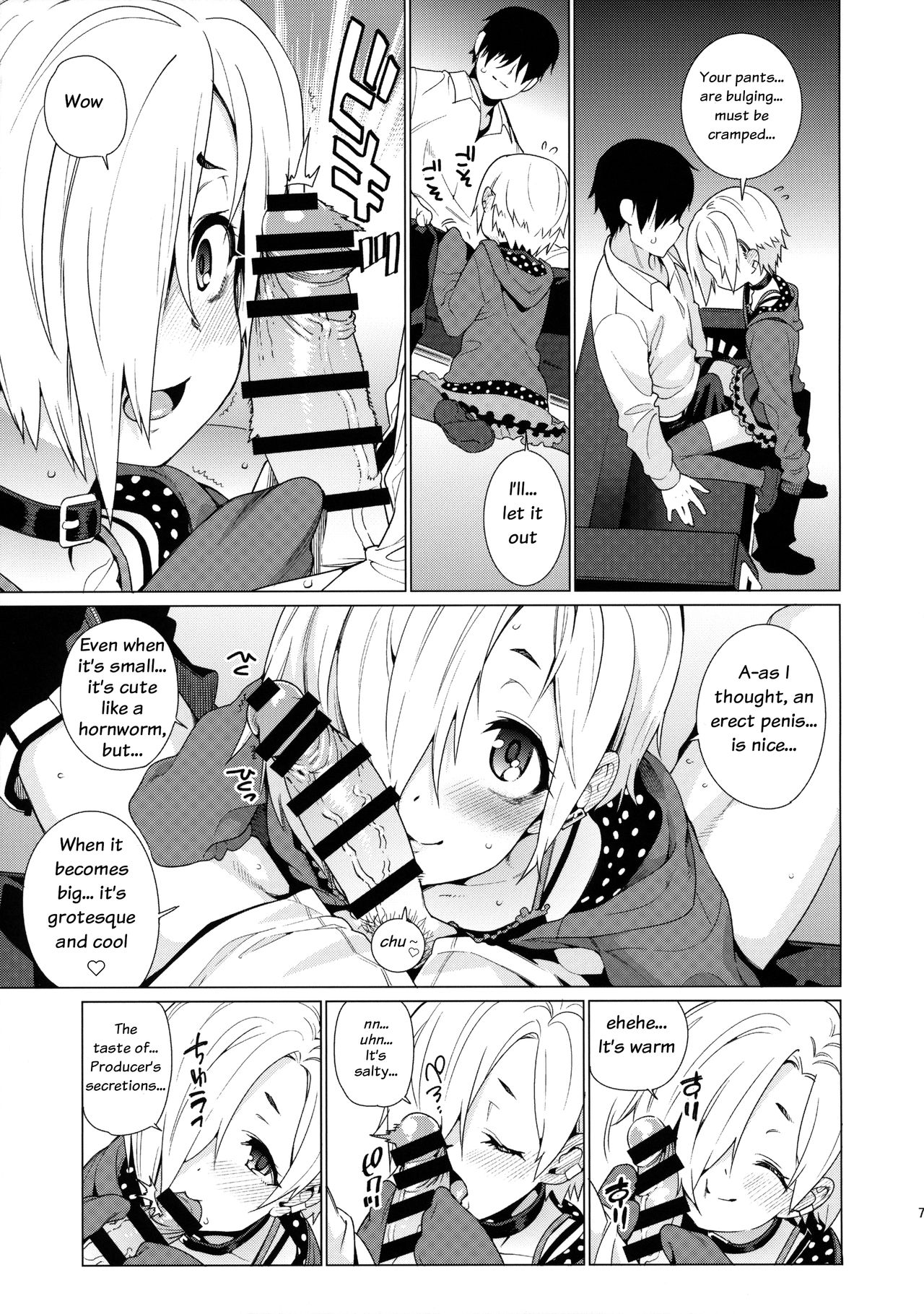 Shirasaka Koume to no Kankei | The Relationship Between Me and Koume page 6 full