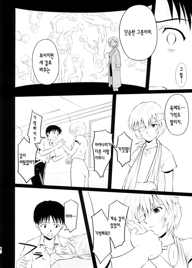 Reset page 10 full