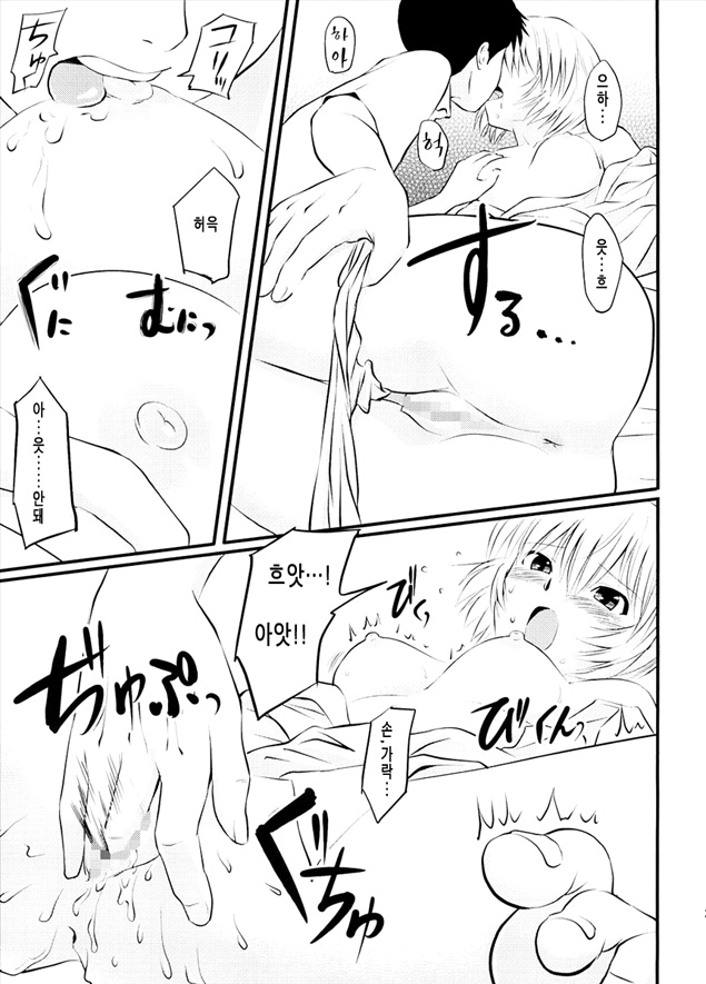 Reset page 5 full