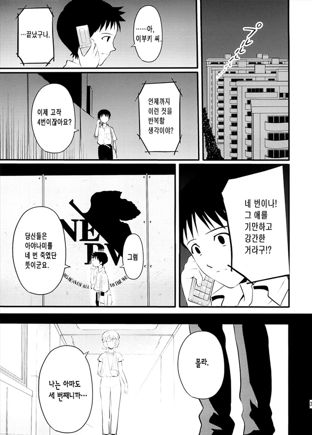 Reset page 9 full