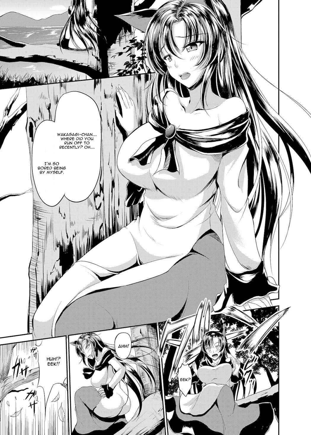 Watashi de wa Dame desu ka...? page 3 full