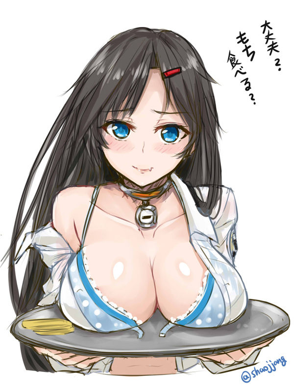Now Serving Breasts page 6 full