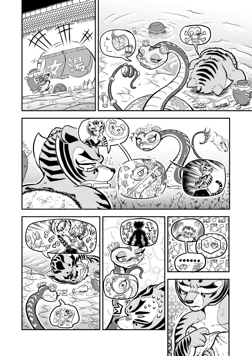 The Tiger Lilies in Bloom page 4 full