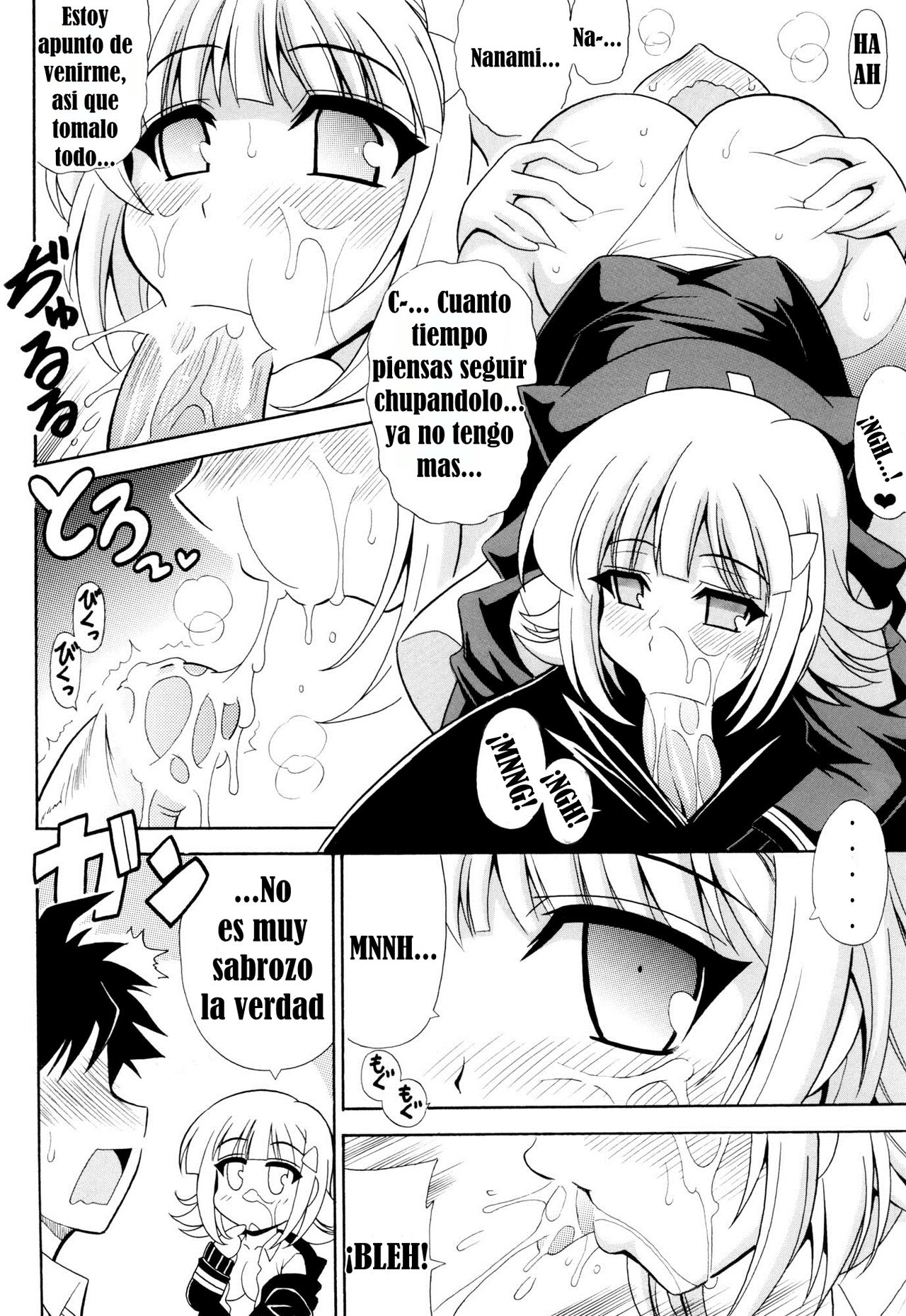 DANGAN ANGEL page 6 full