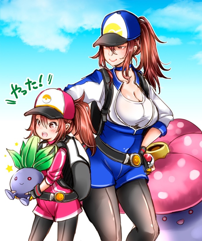 Female Protagonist page 3 full