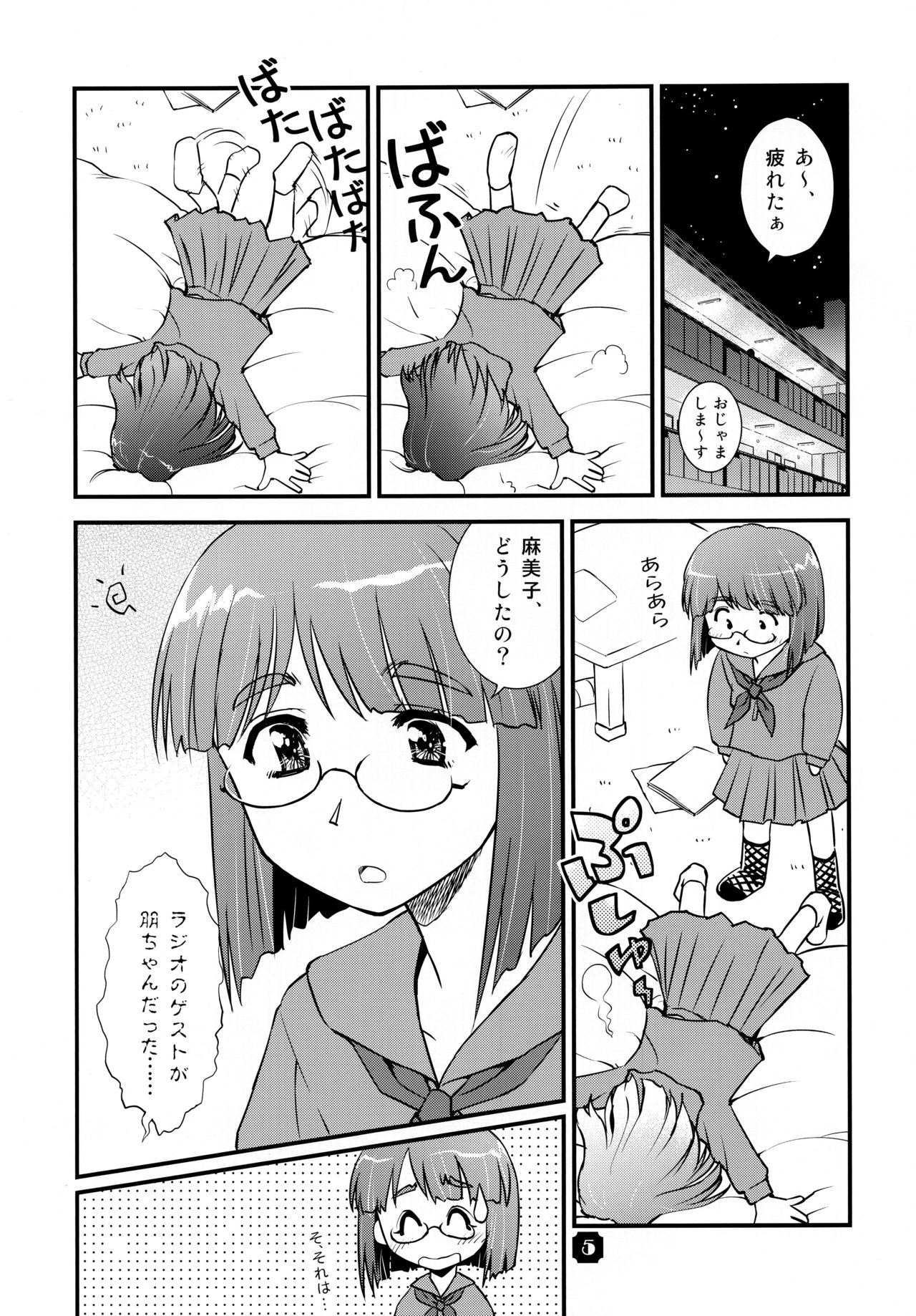 Samplitude TPS-L2 page 5 full