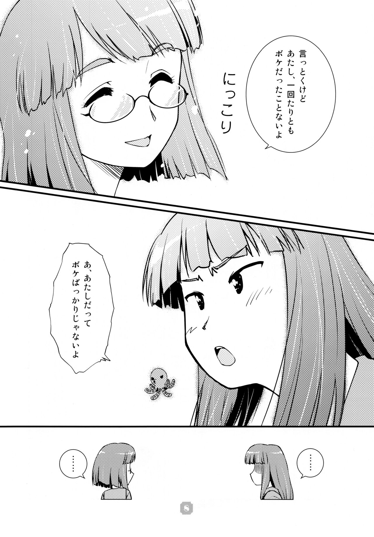 Samplitude TPS-L2 page 8 full