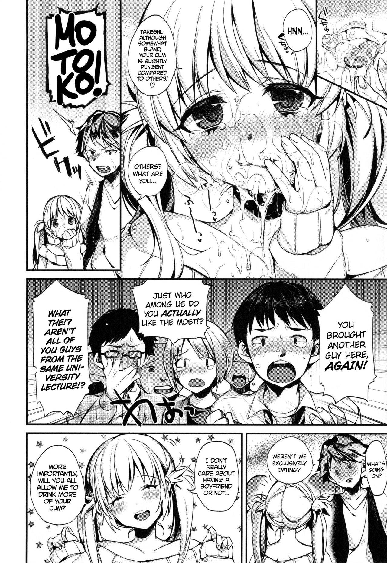 I ♥ XXX page 2 full