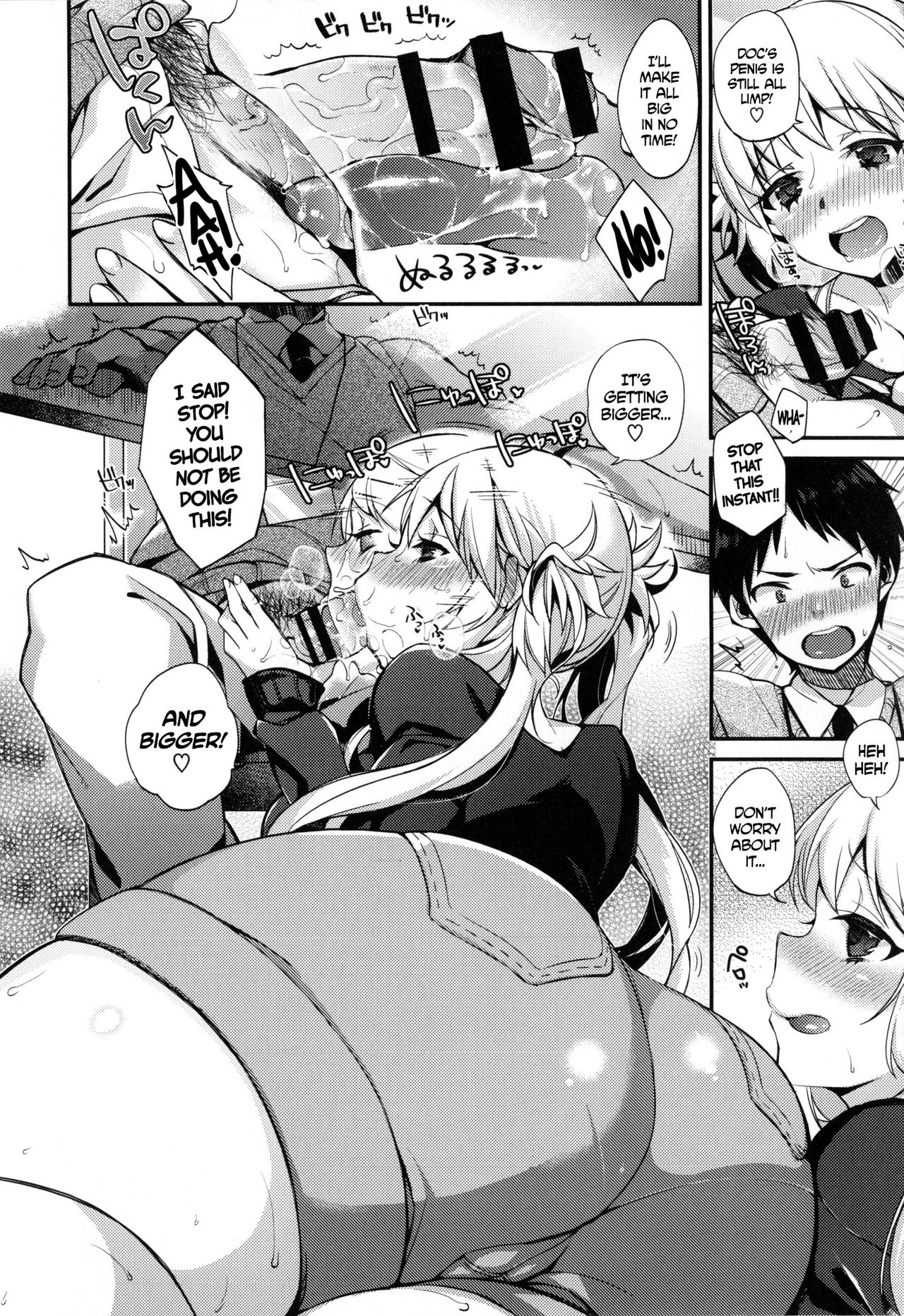 I ♥ XXX page 6 full