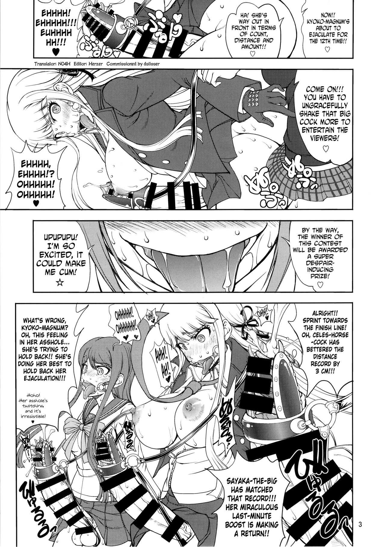 Enoshima-sensei no DOKKIDOKI Chouzetsubouteki Shasei Gasshuku page 2 full