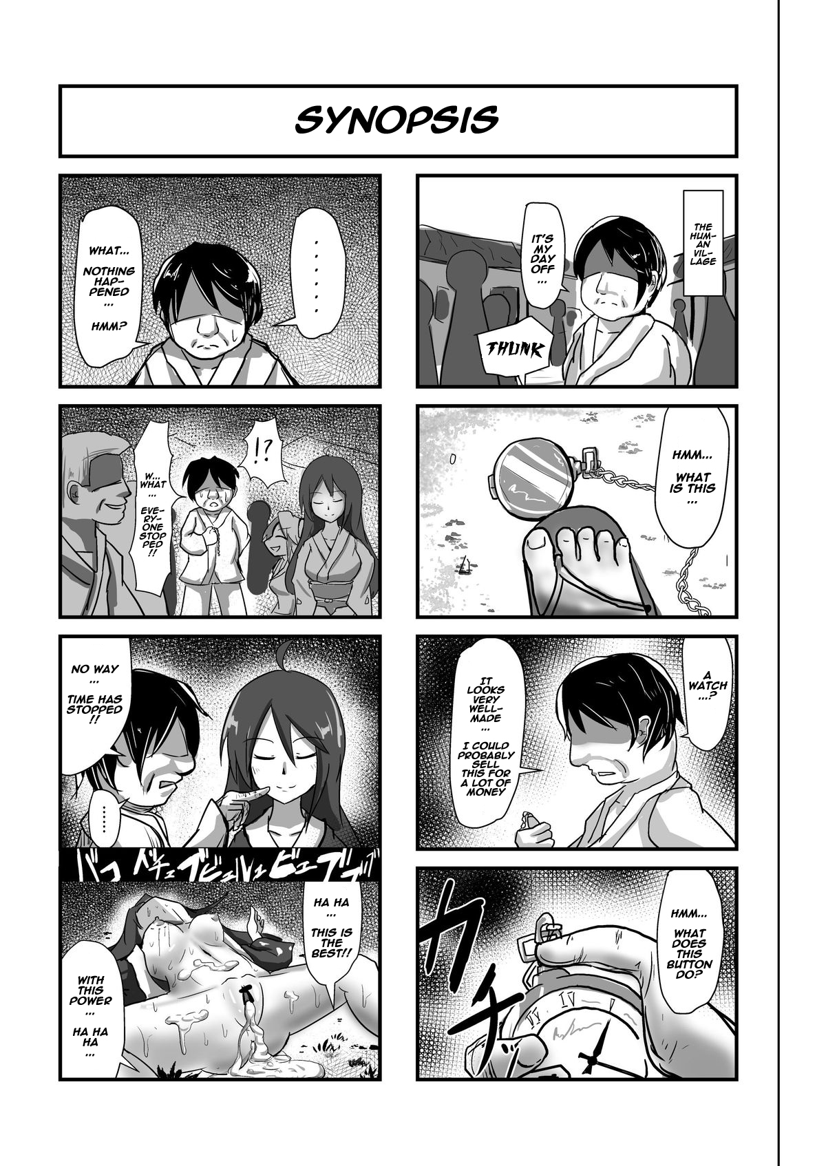 Jikan Gensou Shoujo 1 page 3 full