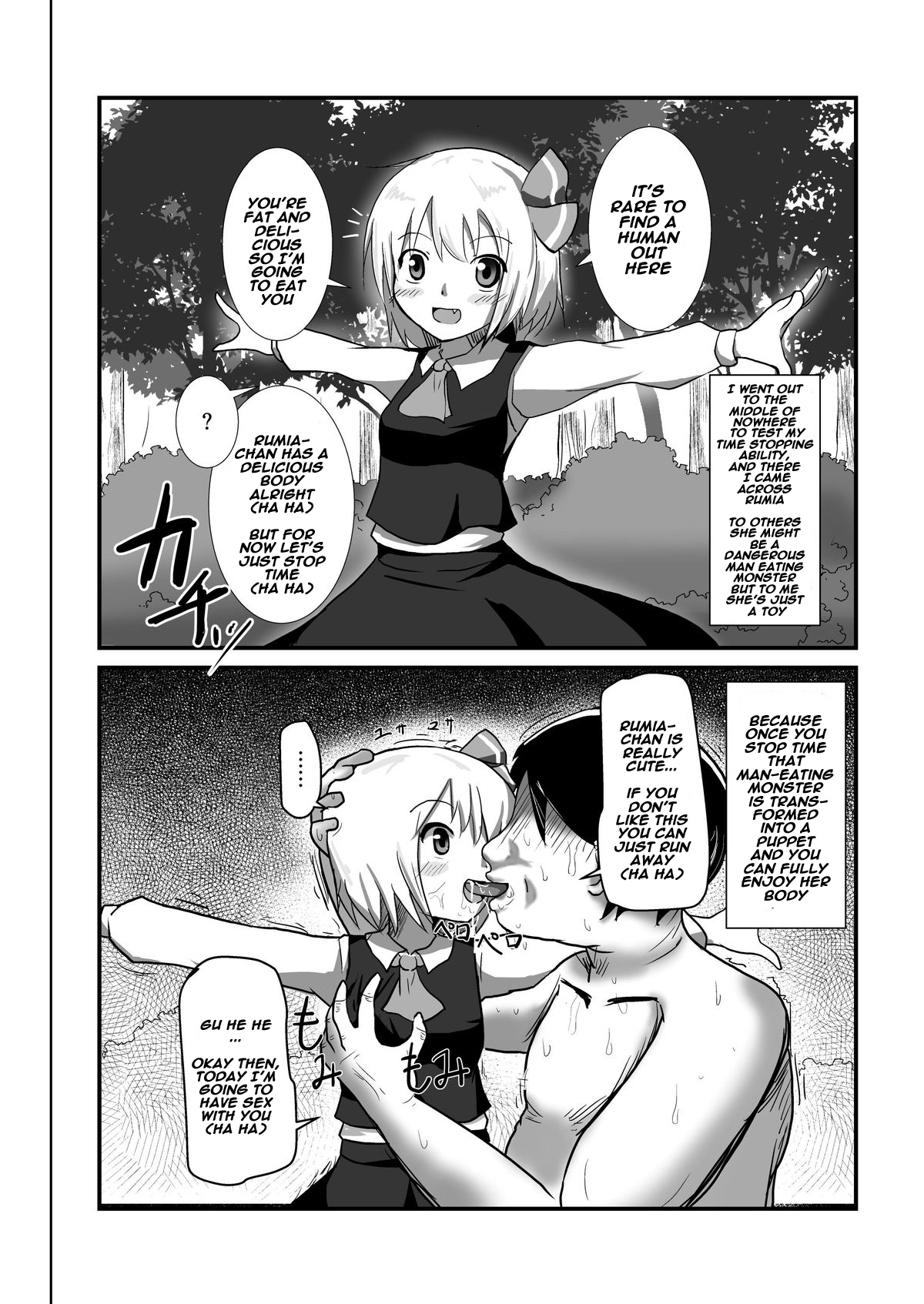 Jikan Gensou Shoujo 1 page 4 full