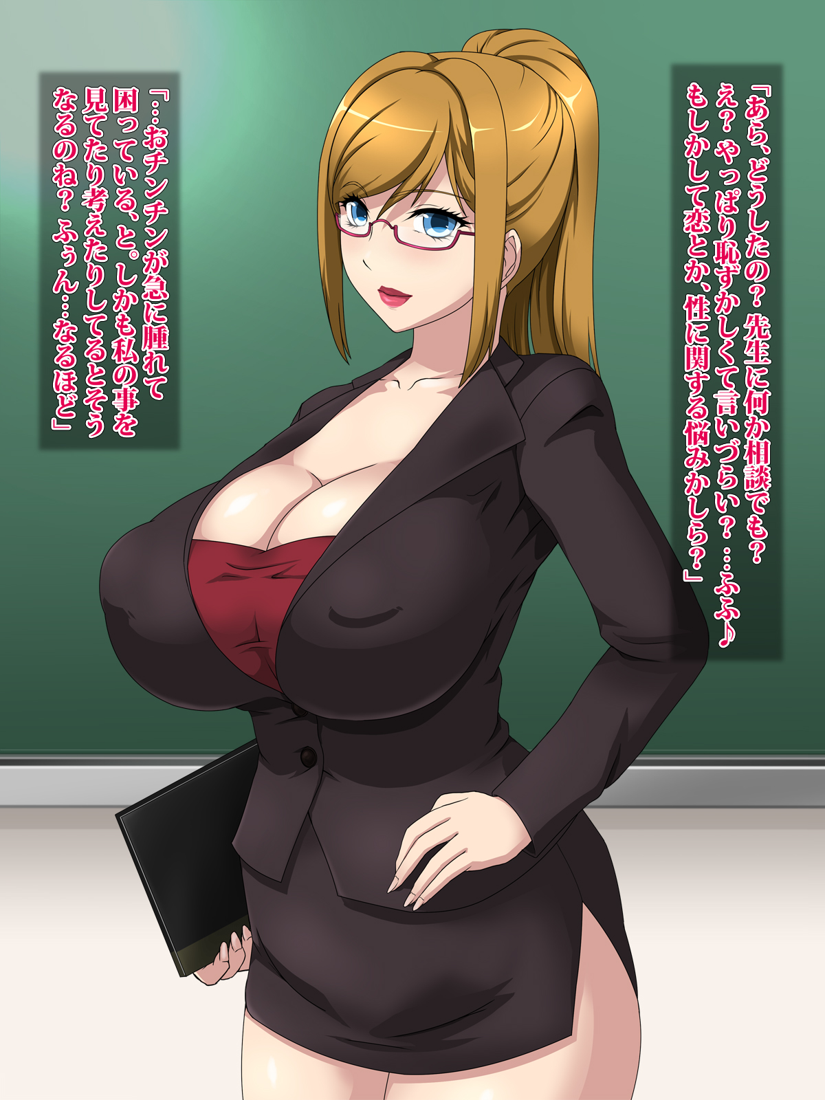 Naomi Sensei no Kojin Jugyou page 2 full