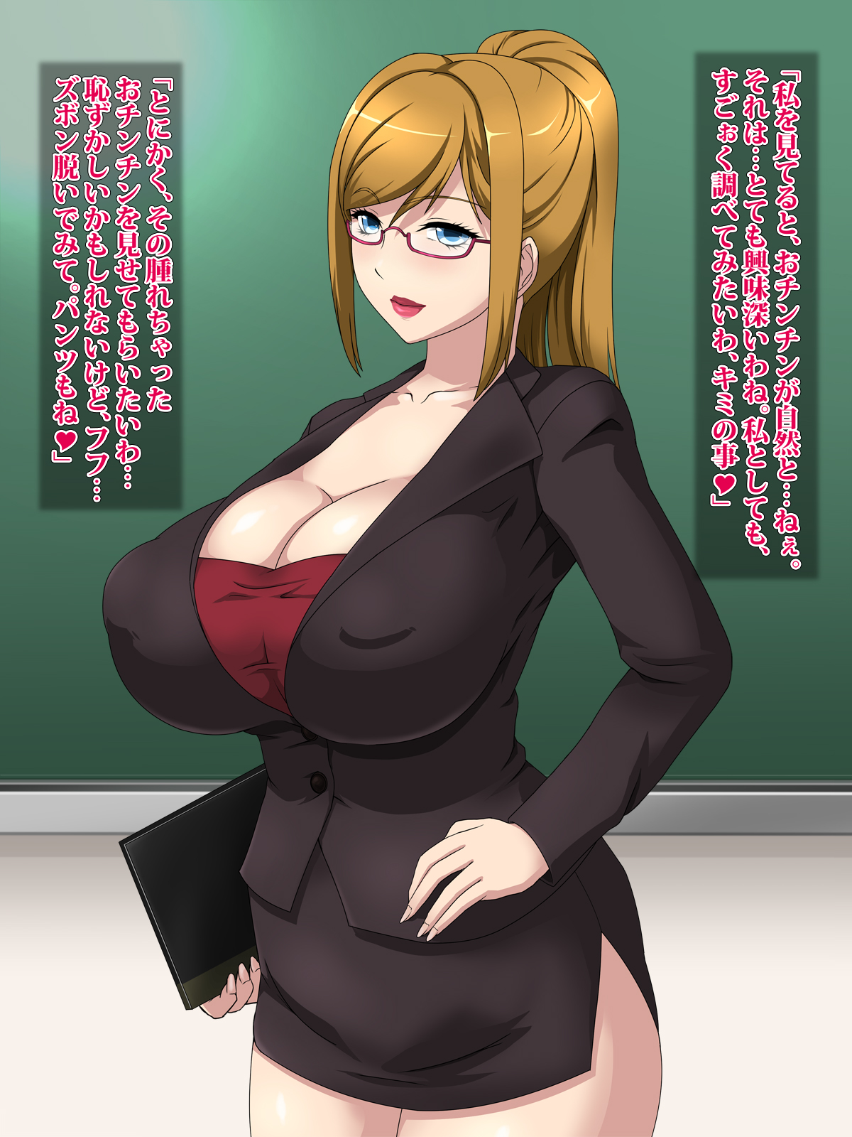 Naomi Sensei no Kojin Jugyou page 3 full