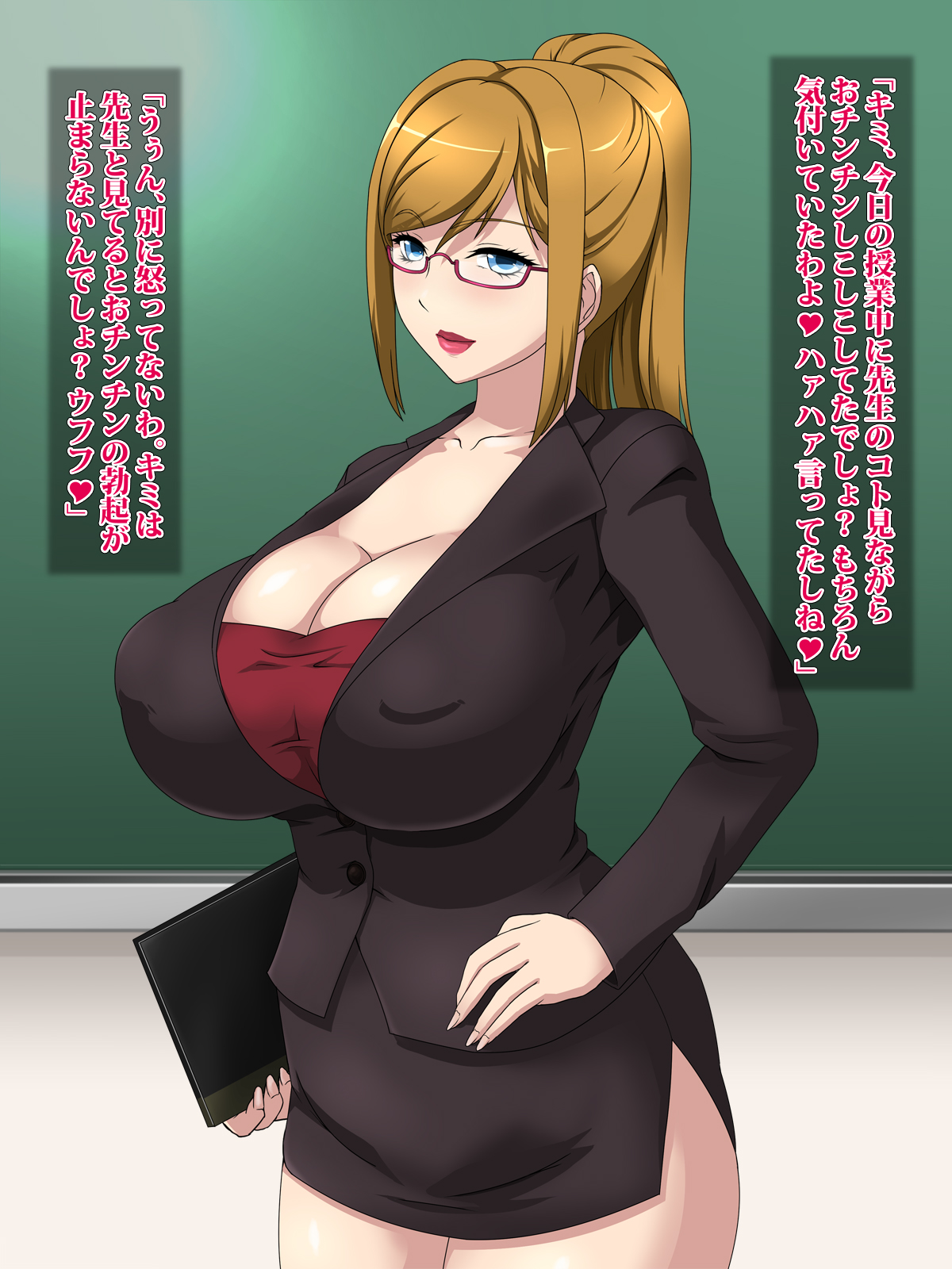 Naomi Sensei no Kojin Jugyou page 9 full