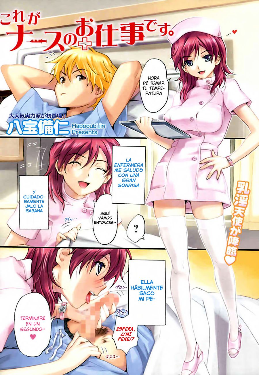 Kore ga Nurse no Oshigoto desu. page 1 full