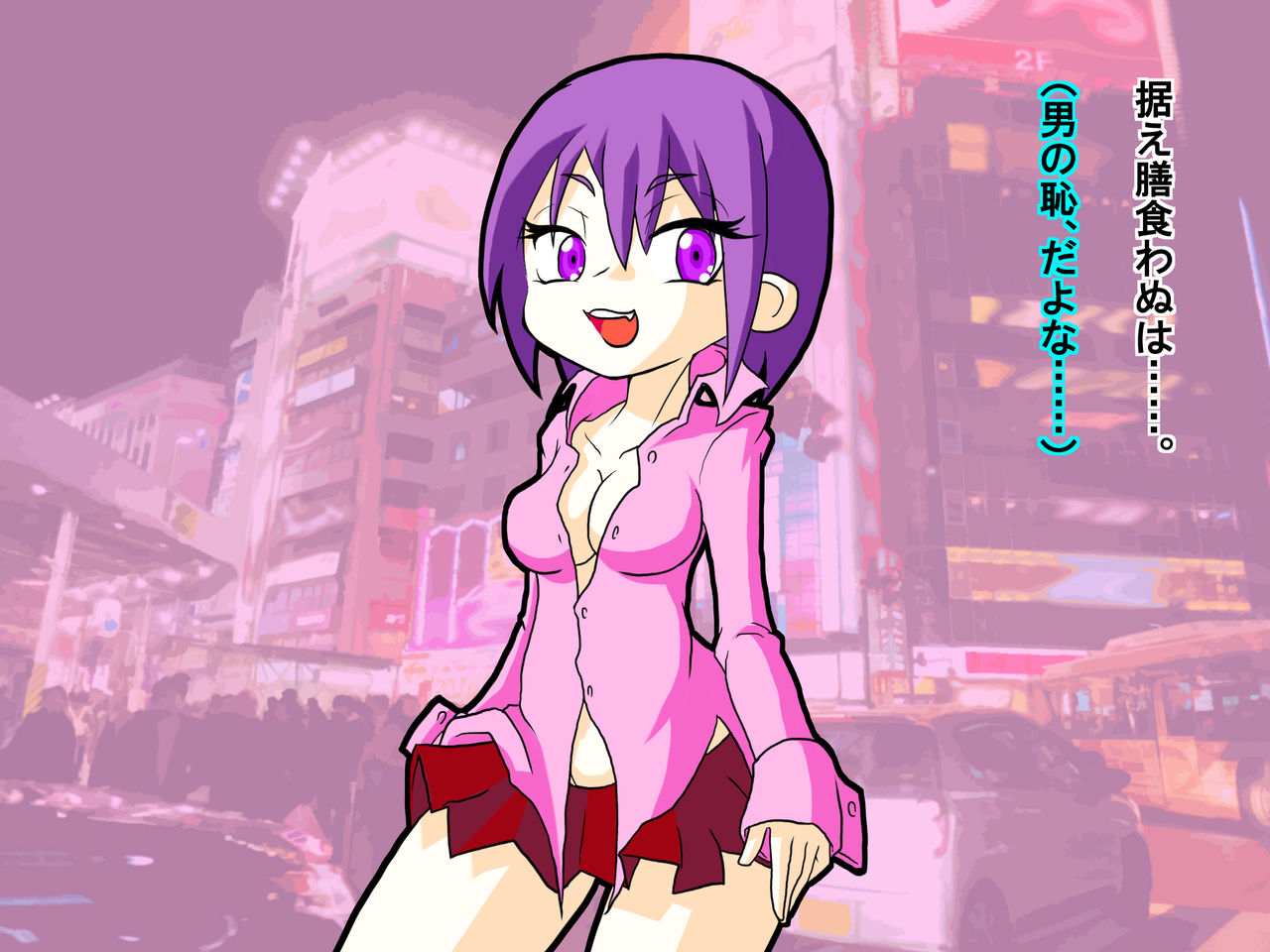 Gedou Bitch Loli Akuma to Chishi Shasei page 10 full
