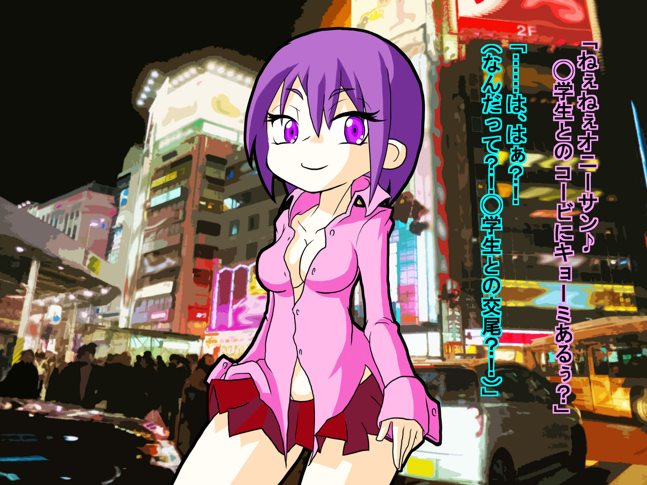 Gedou Bitch Loli Akuma to Chishi Shasei page 3 full