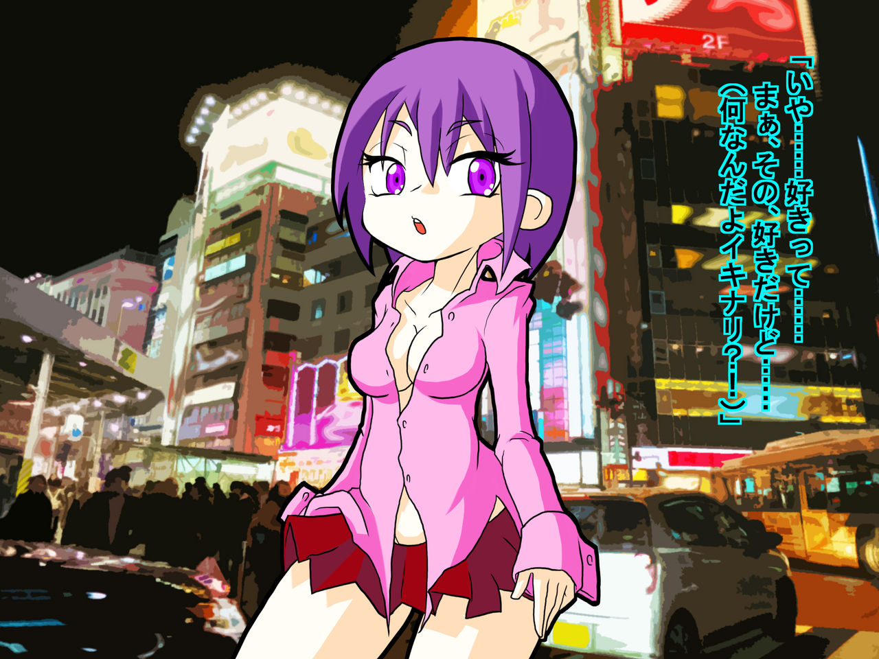 Gedou Bitch Loli Akuma to Chishi Shasei page 5 full