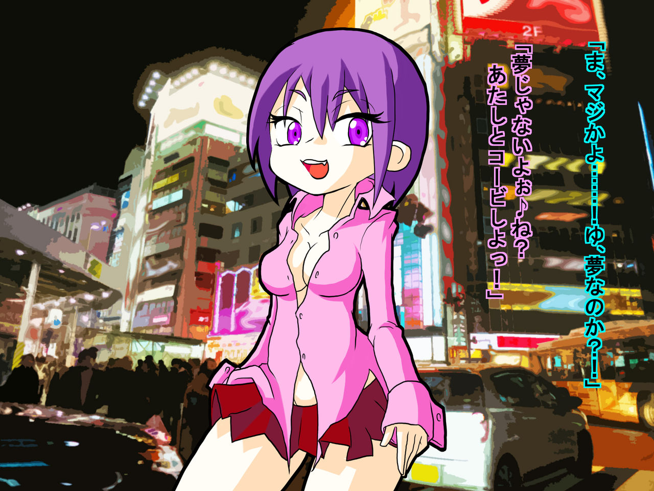Gedou Bitch Loli Akuma to Chishi Shasei page 7 full