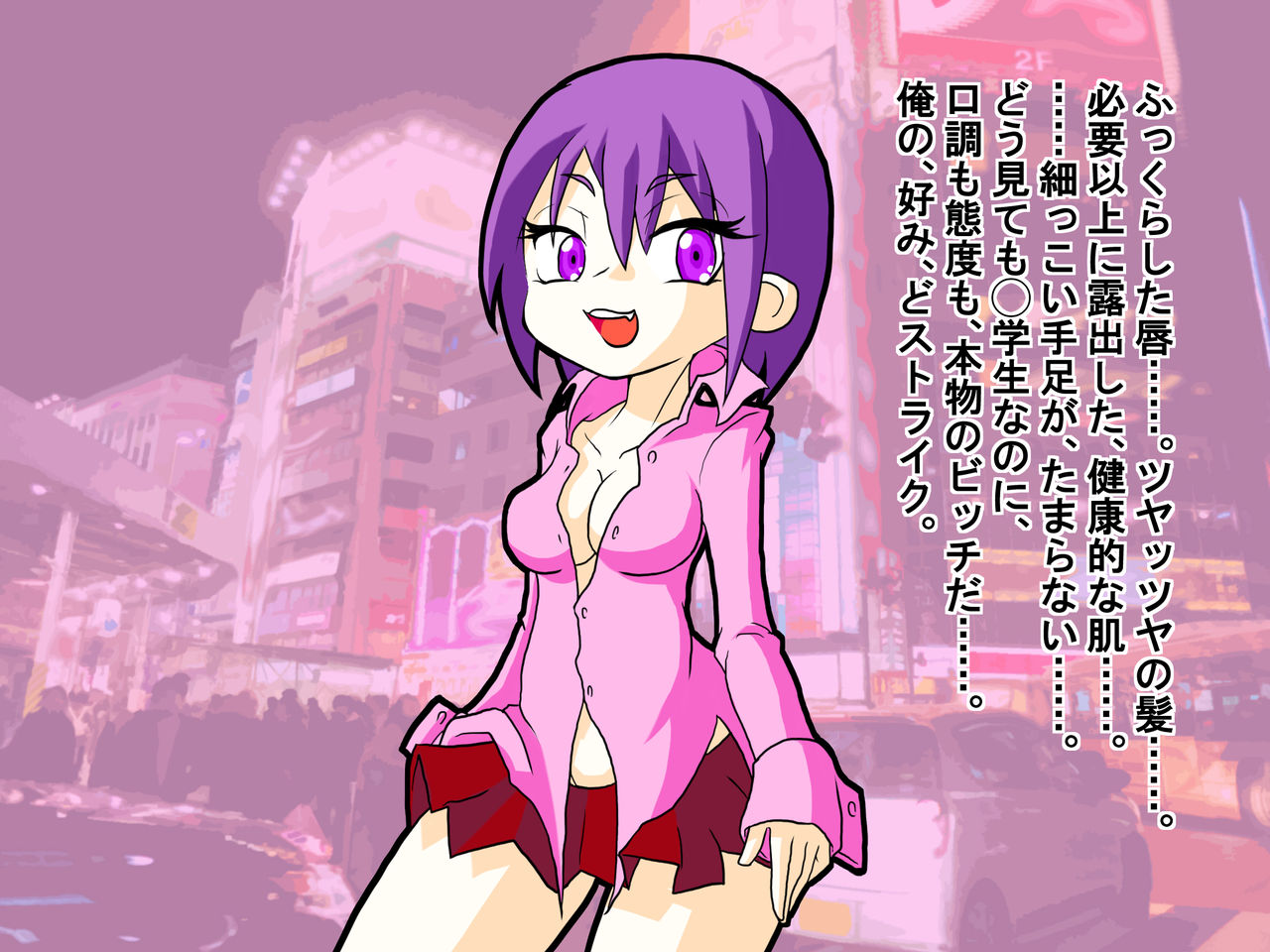 Gedou Bitch Loli Akuma to Chishi Shasei page 9 full