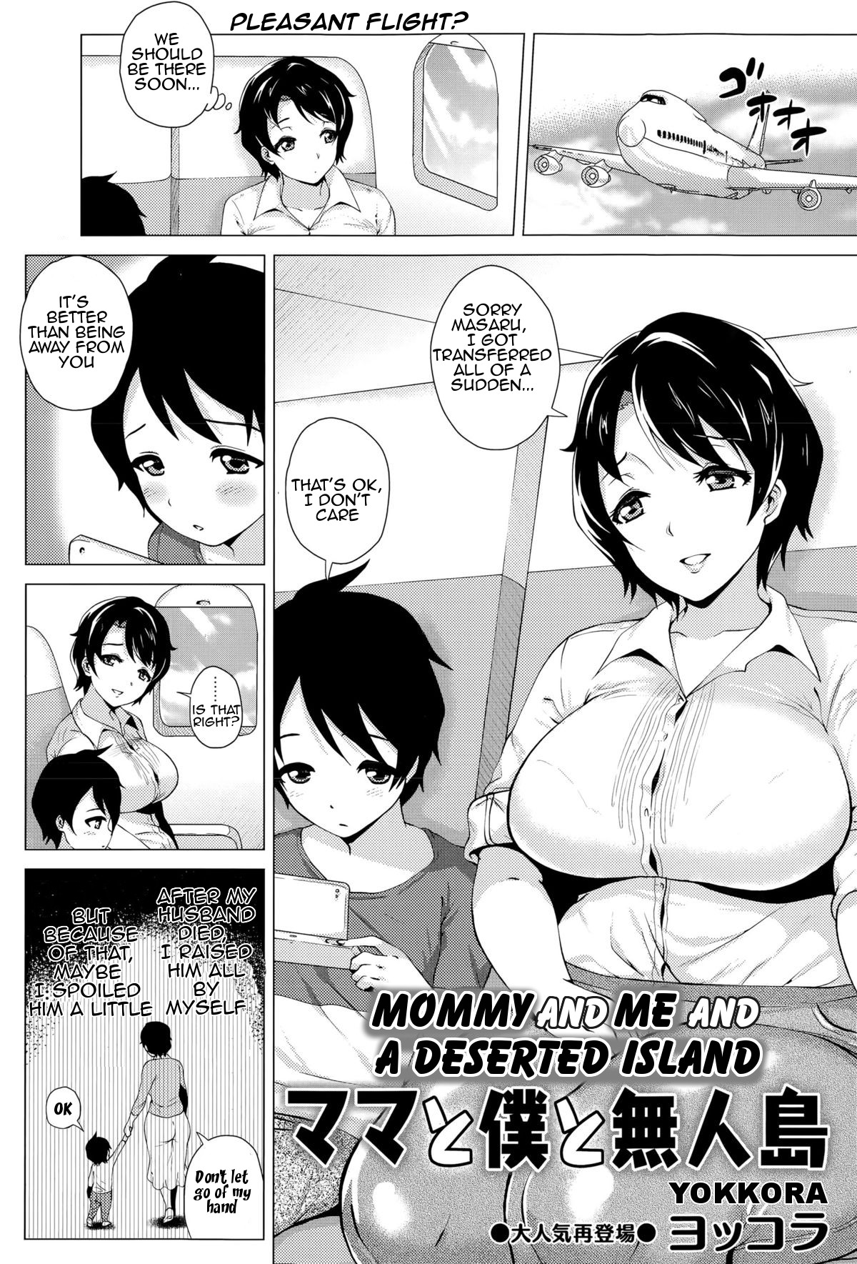 Mama to Boku to Mujintou | Mommy and Me and a Deserted Island page 1 full