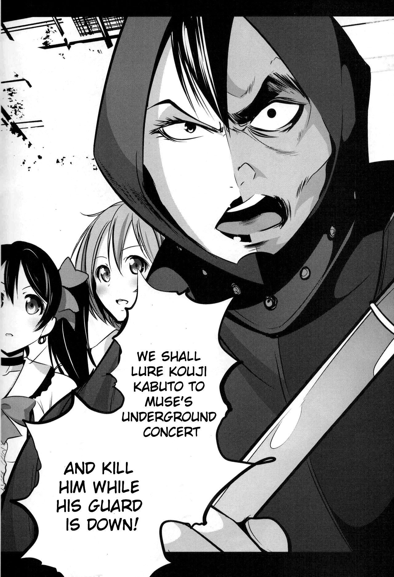 Mazinger Tai μ's page 3 full