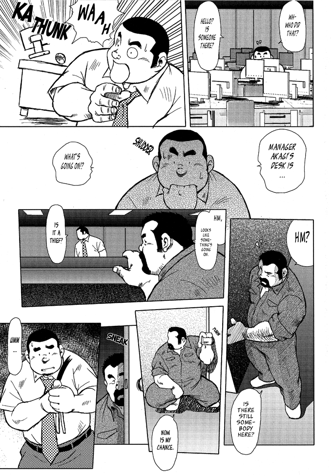 Burst Beast Ch. 13 page 3 full