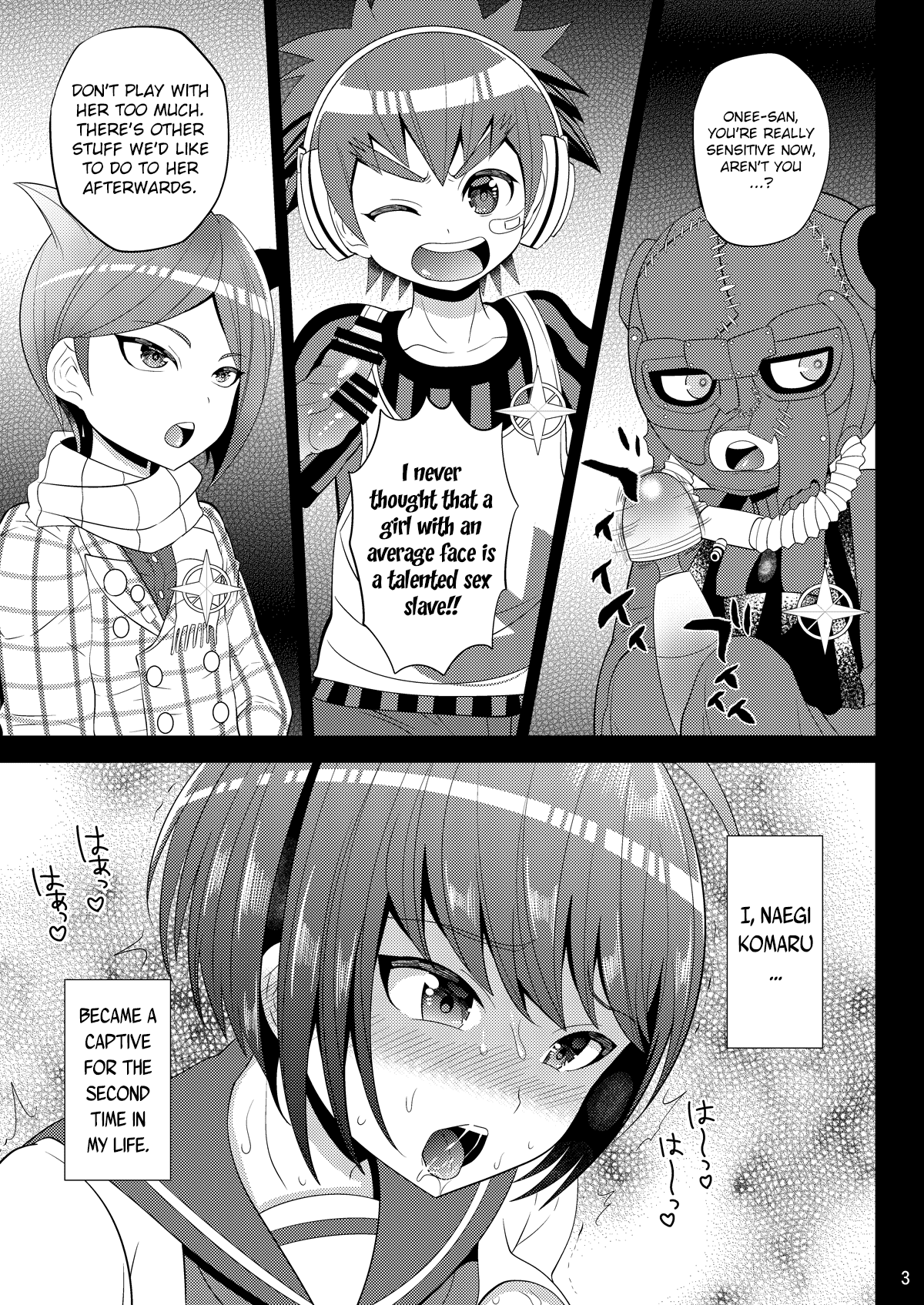 Kibou no Idenshi page 3 full