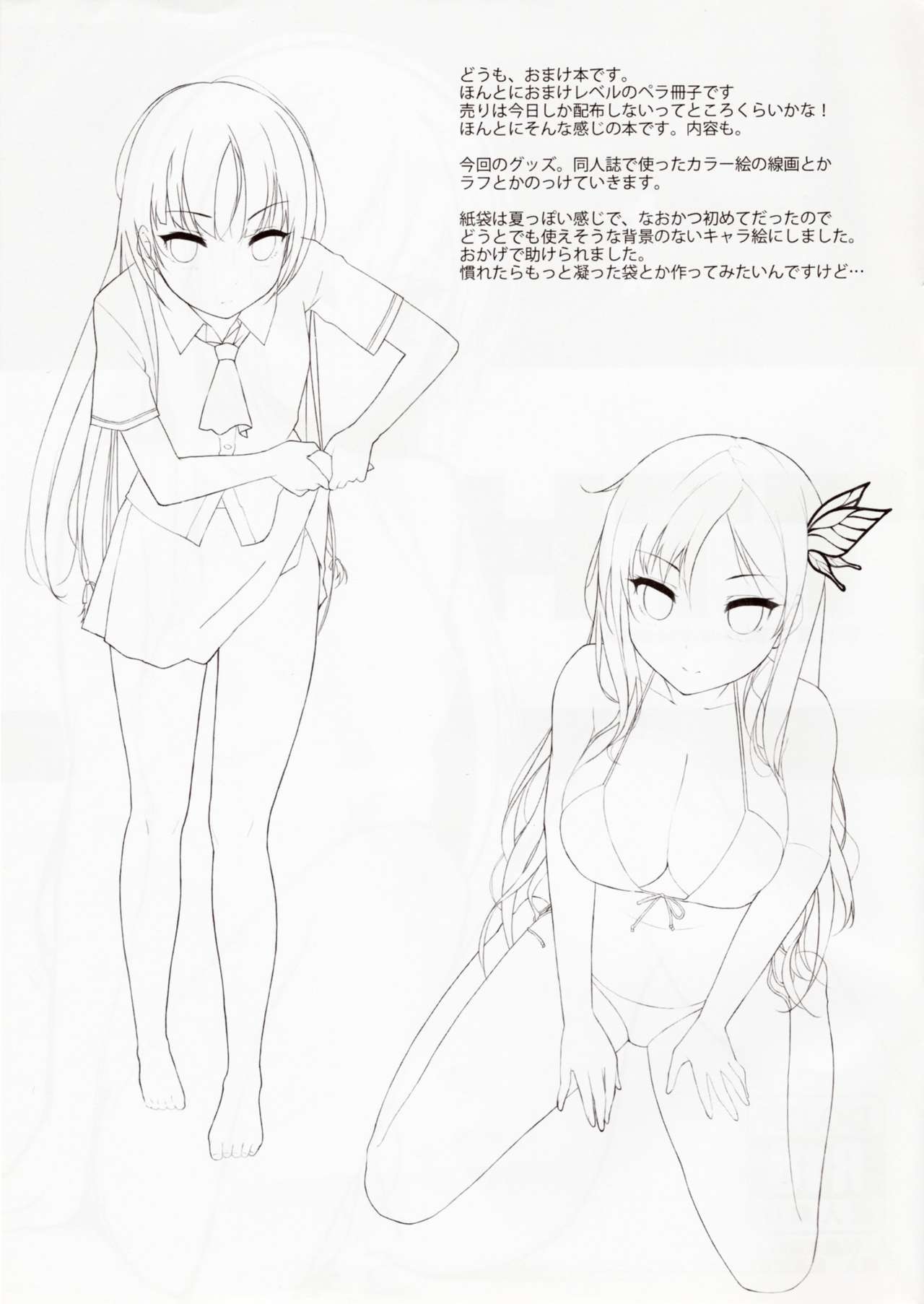 TTH 3.5 page 2 full