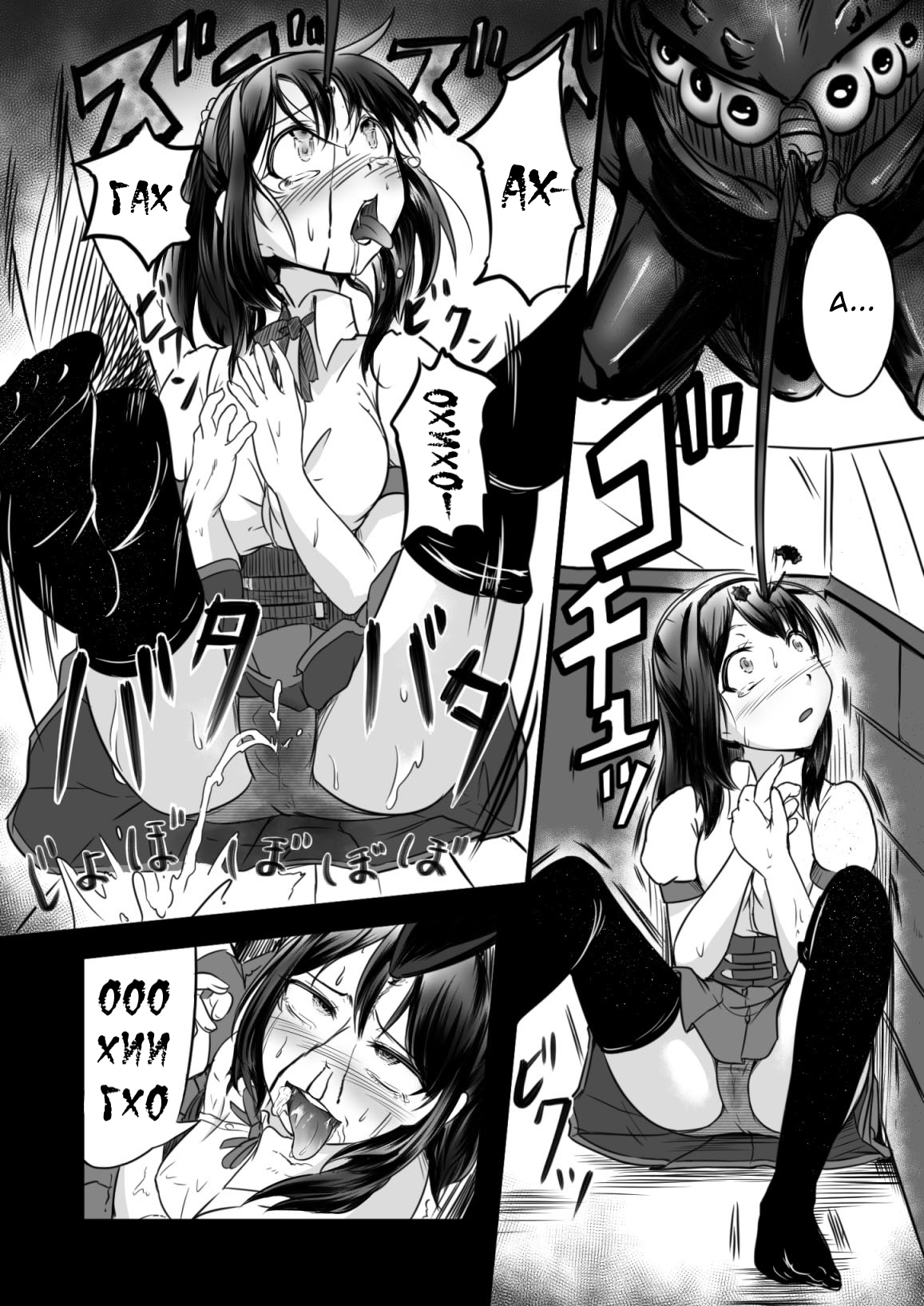 Brain Eater page 6 full
