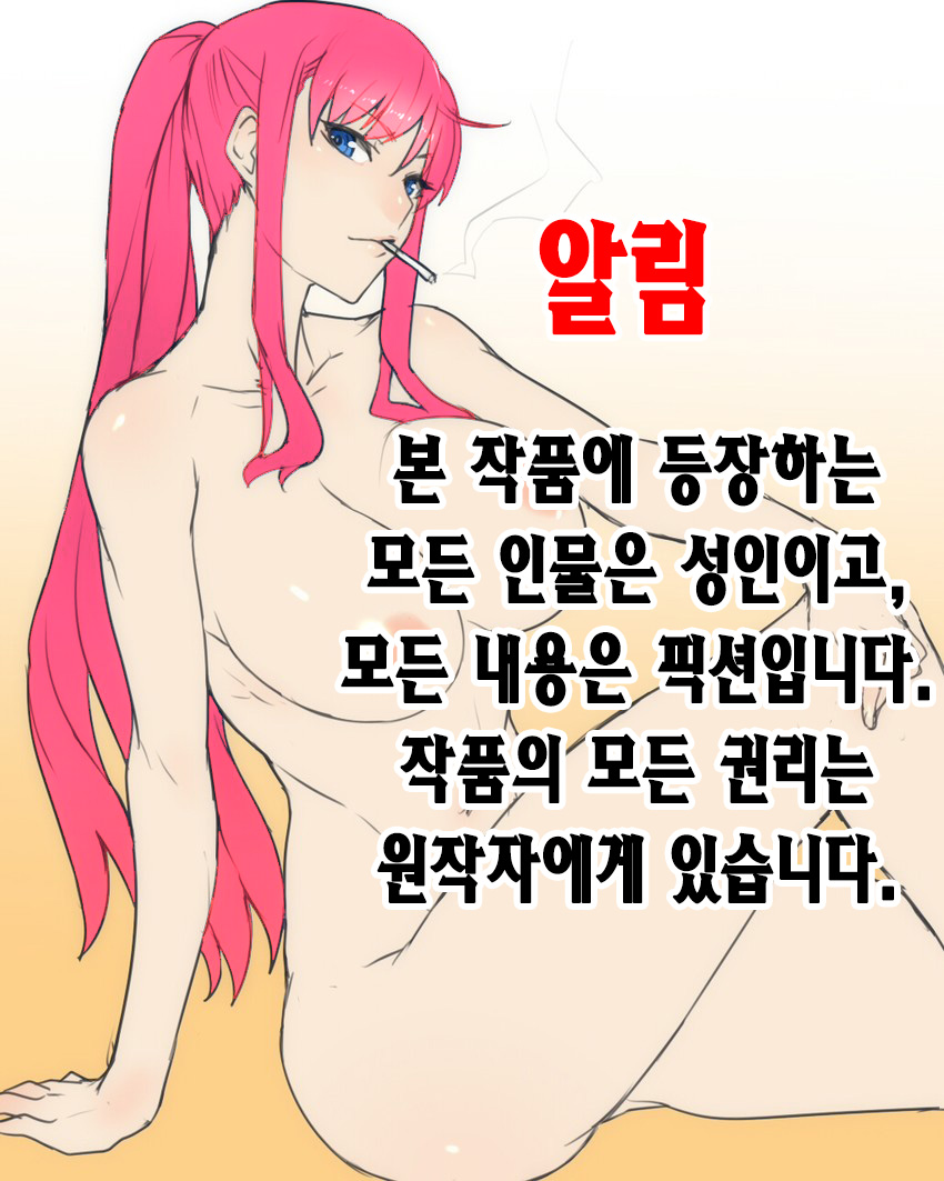 Siccative 86 page 4 full