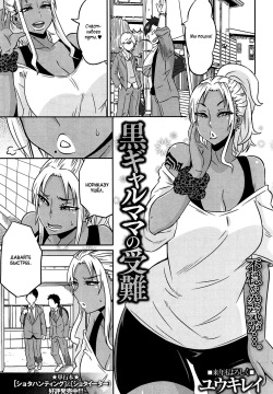 Tag: mmf threesome page 817 - Hentai Manga, Doujinshi & Porn Comics