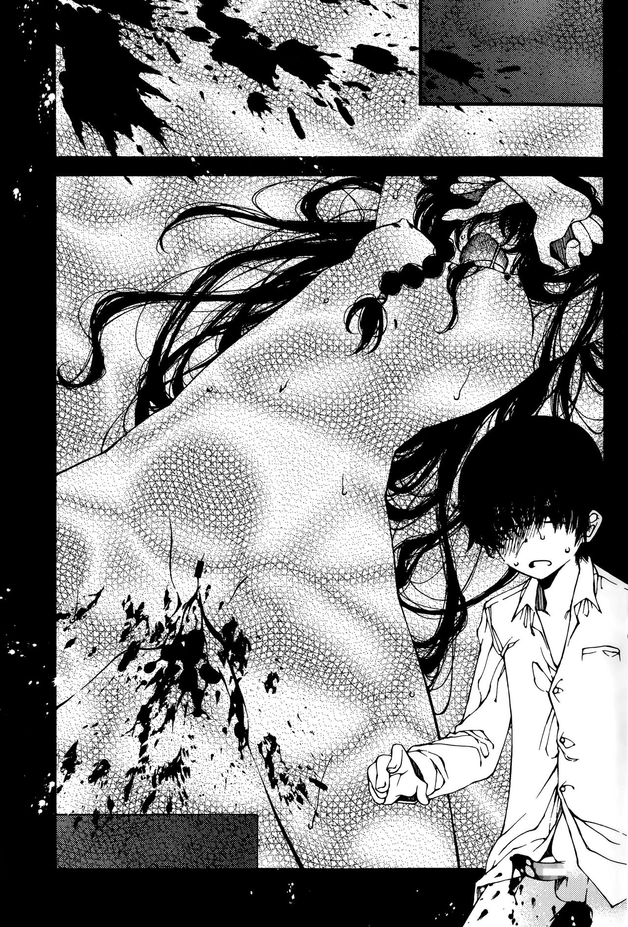 Nen ni wa Nen o... | Look Before You Leap page 5 full