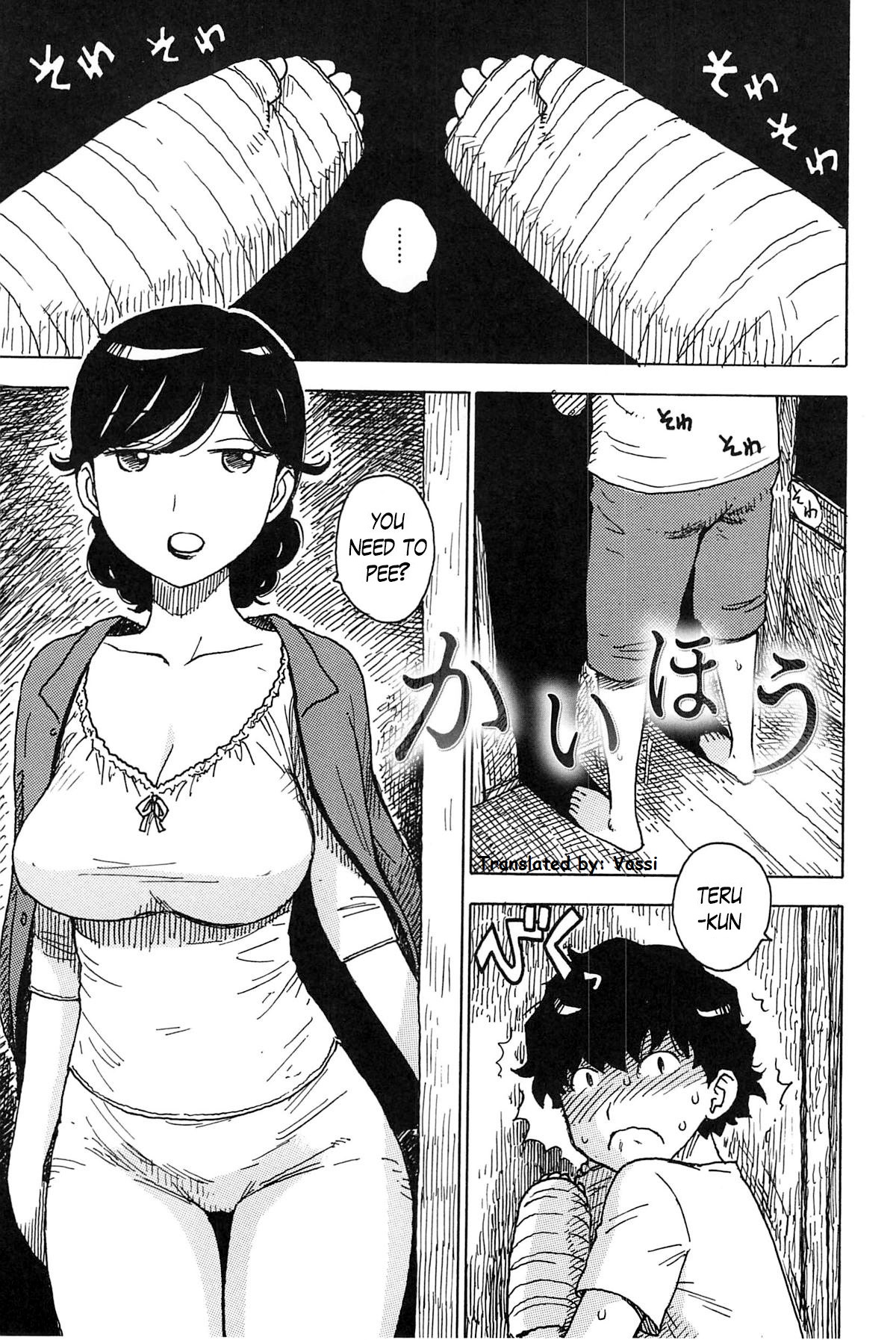 Kaihou | Release page 1 full