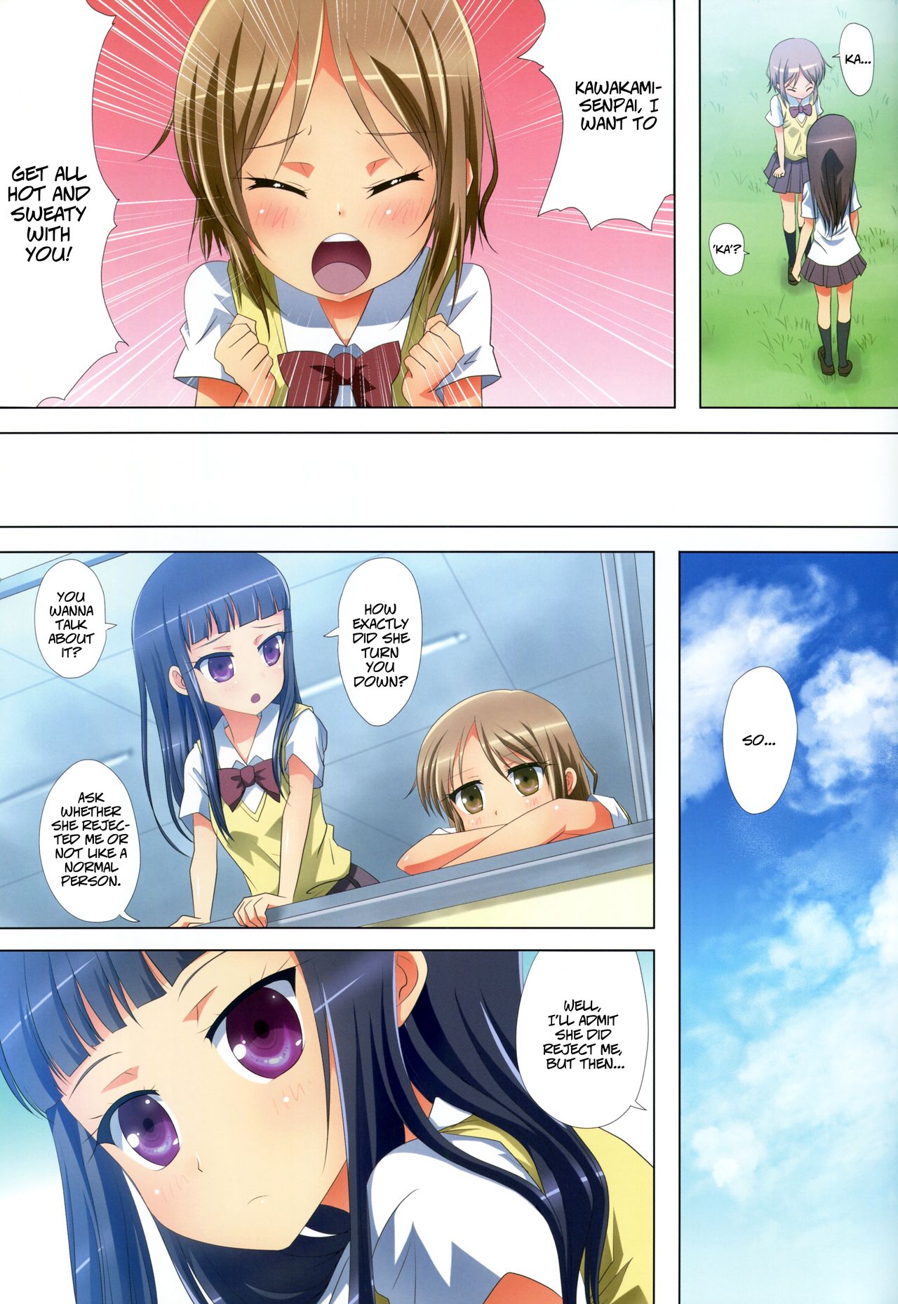 Kuttsukiboshi -Yuudachi Hanabi- | -Evening Showers and Fireworks- page 9 full
