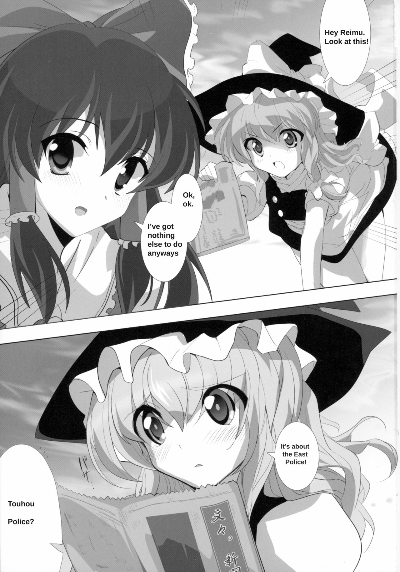 Touhou ga KanColle ni NTR!? ~Toukan Sensou~ page 3 full