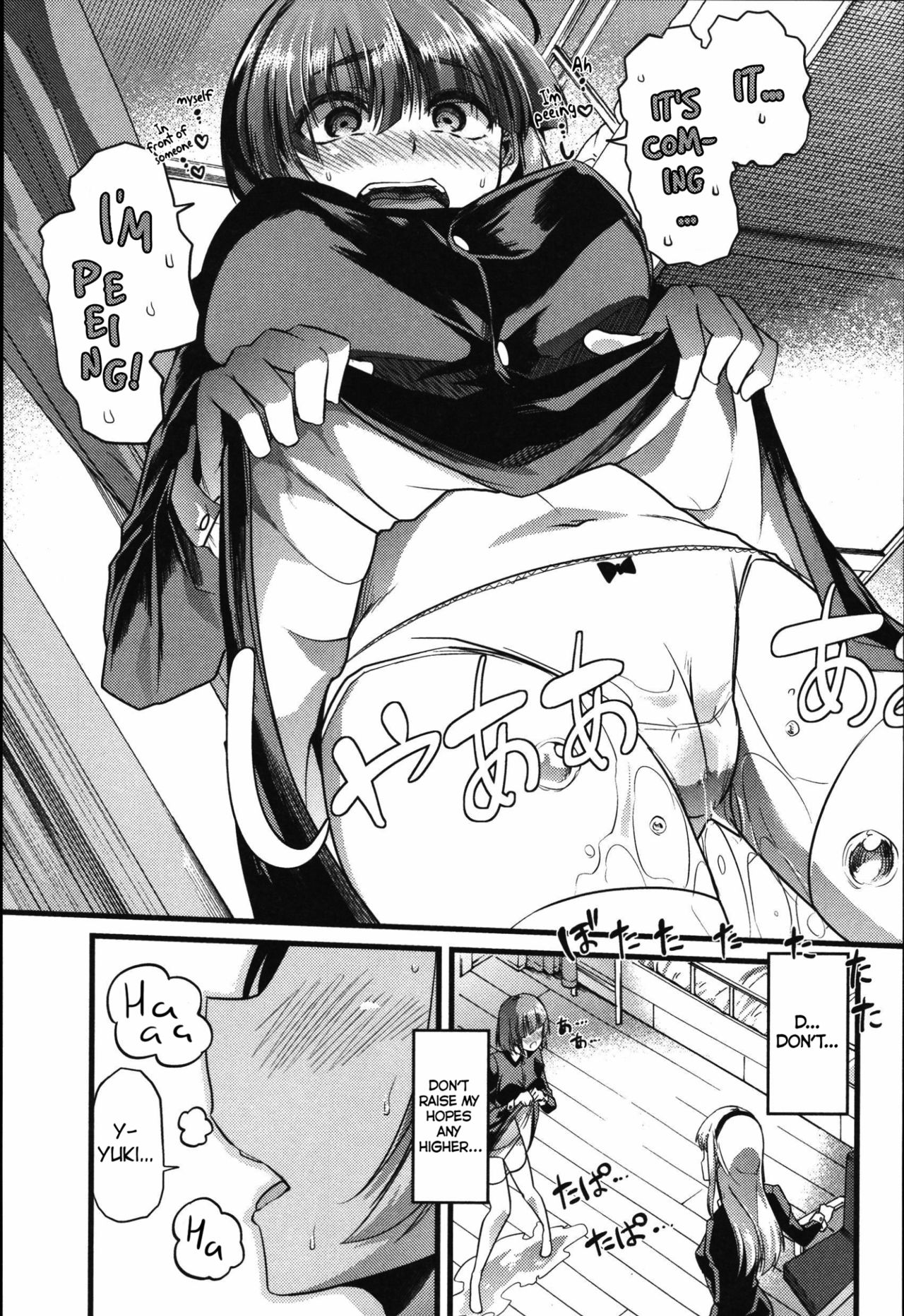 Yuri no En to Yuganda Utage | Twisted Banquet in the Garden of Lilies   =LWB= page 5 full