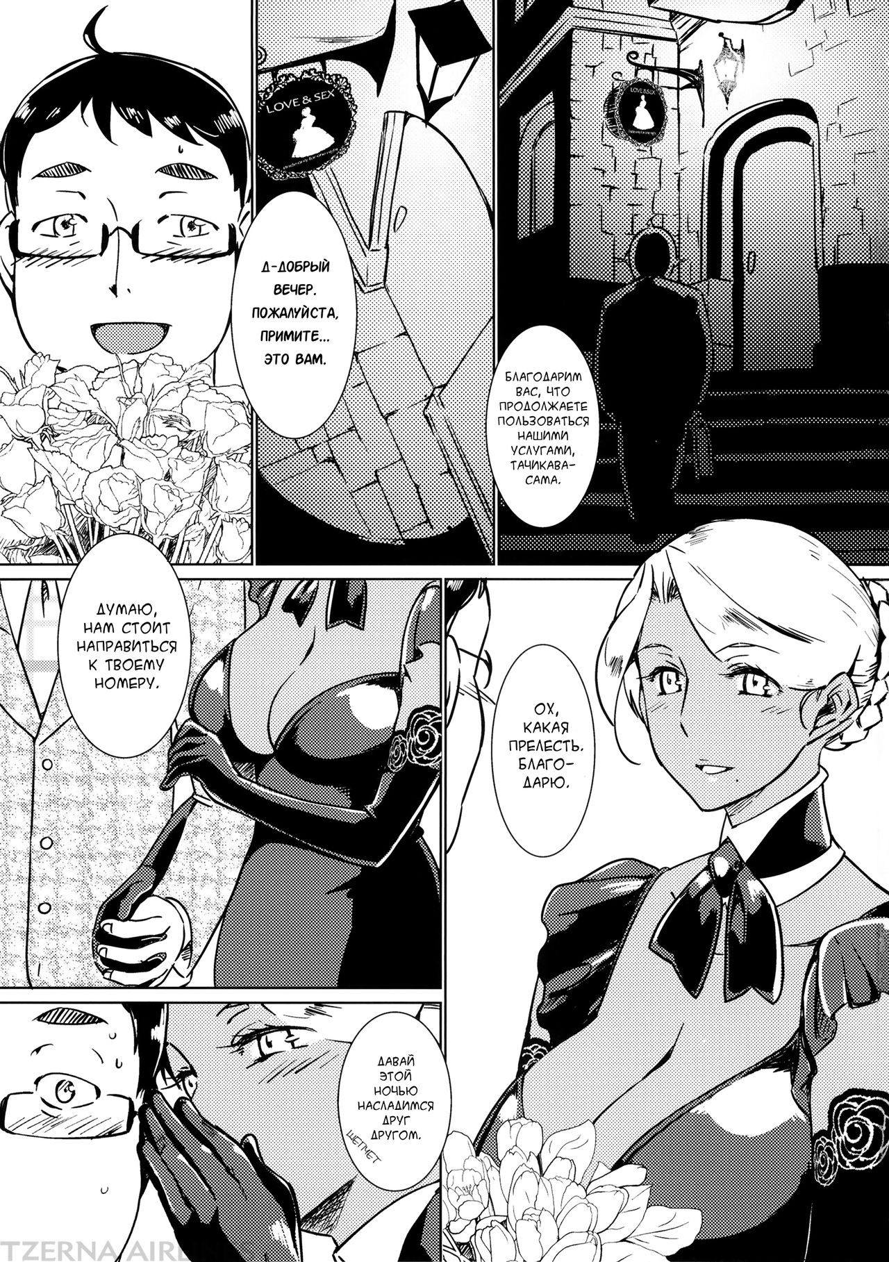 Kasshoku Oneesan no Fudeoroshi Ver.4.1   ﻿ page 3 full