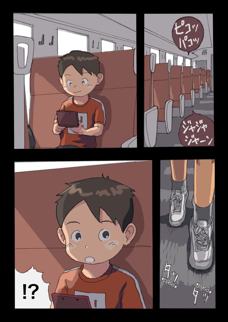 Natsuyama Gensoukyoku page 6 full