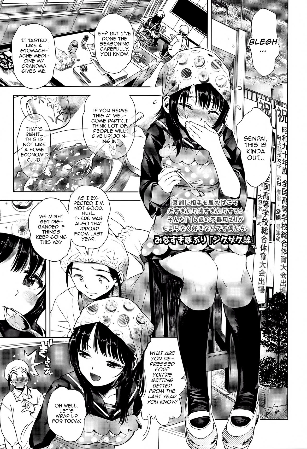 ZigZag Line page 1 full